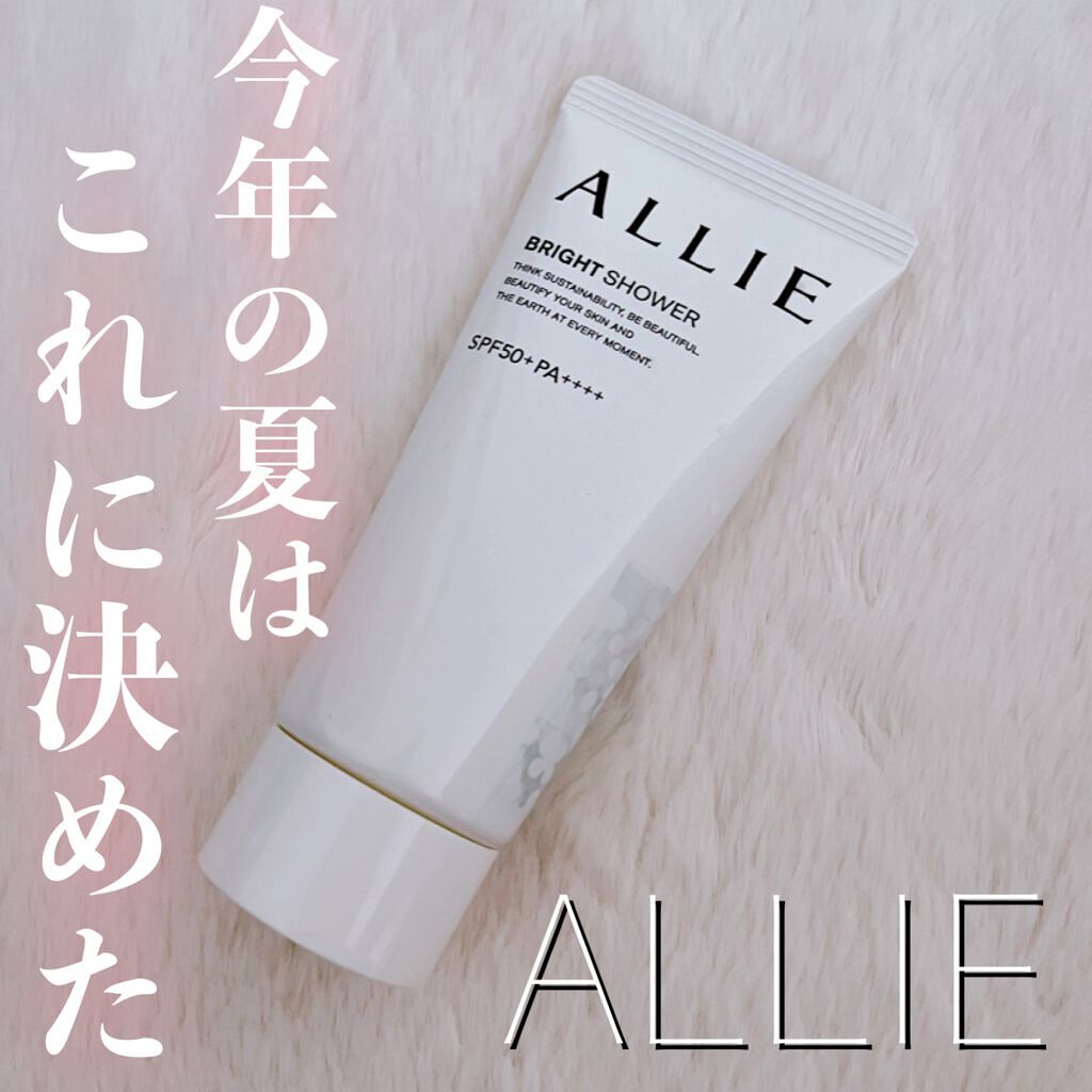 アリィー クロノビューティ ジェルUV EX/アリィー/日焼け止めジェルを使ったクチコミ(1枚目)