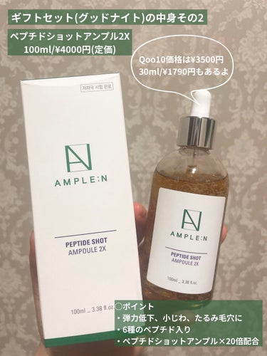 ヒアルロンショットバブルクレンザー/AMPLE:N/泡洗顔を使ったクチコミ（3枚目）