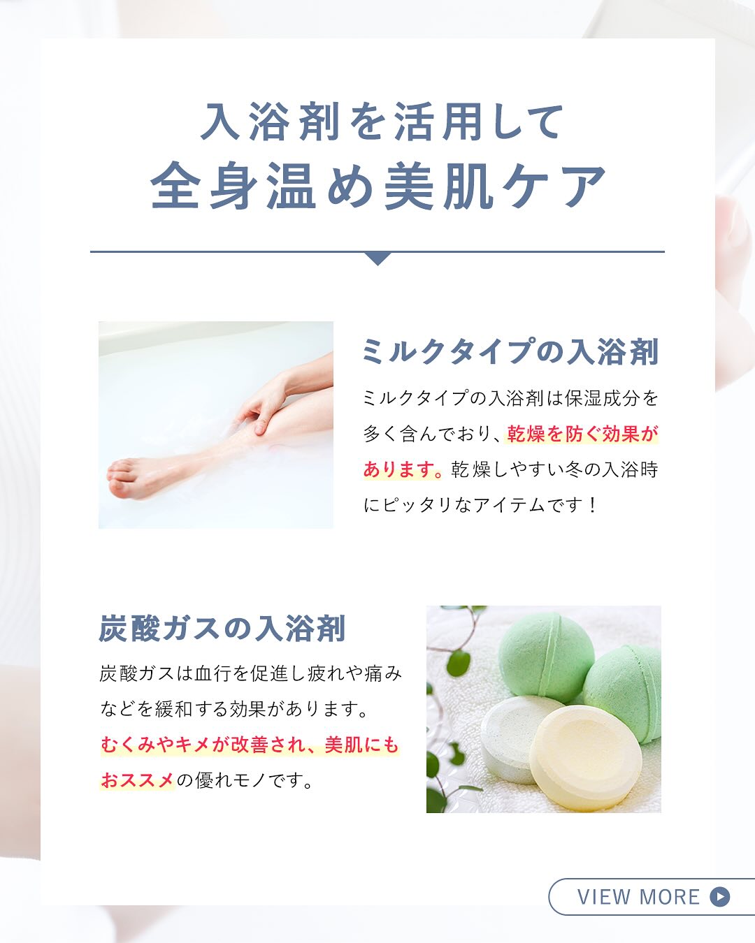 PLUEST公式アカウント on LIPS 「..\周りと差がつく冬美容をご紹介✨/タメになった方は「🩵」と..」(3枚目)