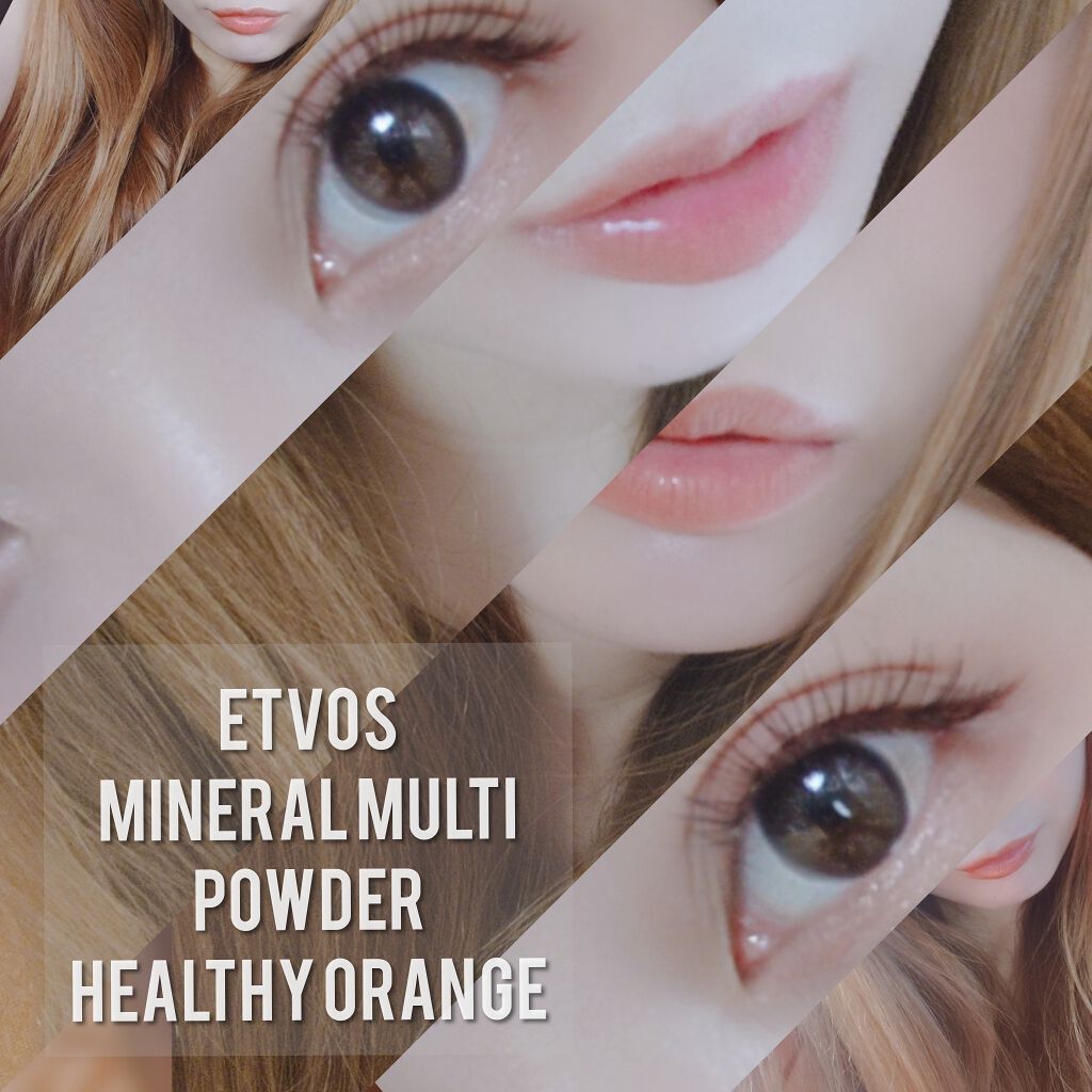 ミネラルマルチパウダー/エトヴォス/単色アイシャドウを使ったクチコミ（2枚目）