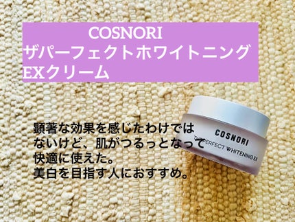 ホワイトリリー ボディコロン/SHIRO/香水(その他)を使ったクチコミ(4枚目)