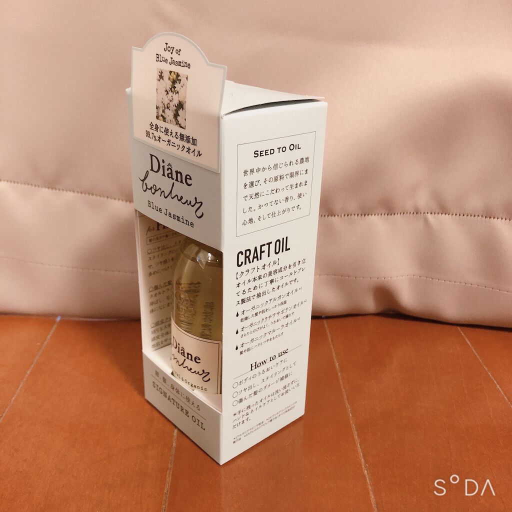 オーガニック シグネチャーオイル/ダイアン/ヘアオイルを使ったクチコミ（2枚目）