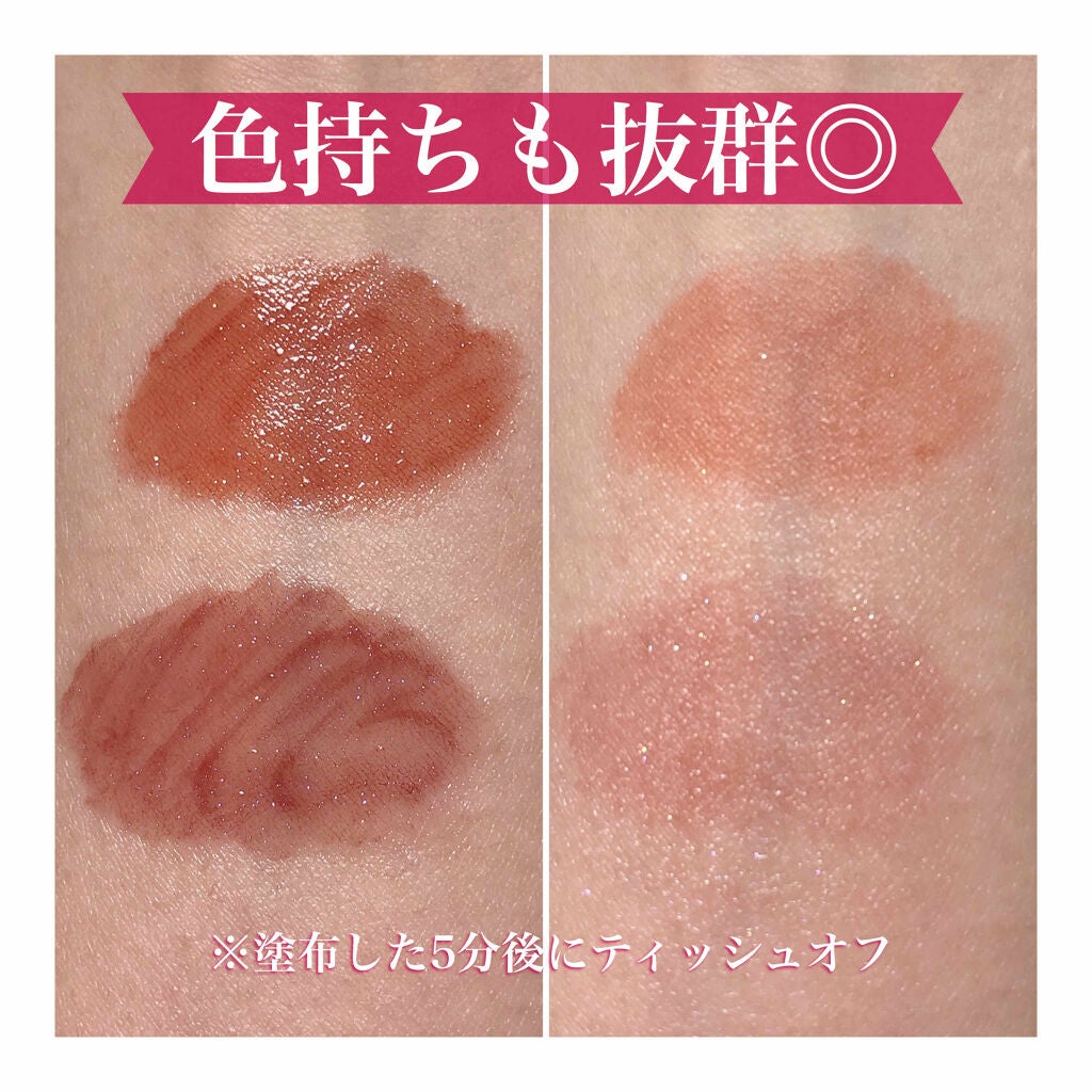 アピュー ジューシーパン スパークリングティント/A’pieu/口紅を使ったクチコミ(4枚目)