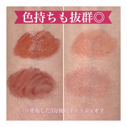 アピュー ジューシーパン スパークリングティント/A’pieu/口紅を使ったクチコミ(4枚目)