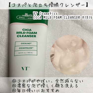 フェイスポリッシャー インビゴレイティング/SABON/スクラブ・ゴマージュを使ったクチコミ（3枚目）