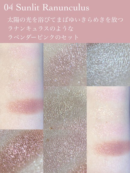 ジルスチュアート ブルームクチュール アイズ/JILL STUART/アイシャドウパレットを使ったクチコミ(6枚目)