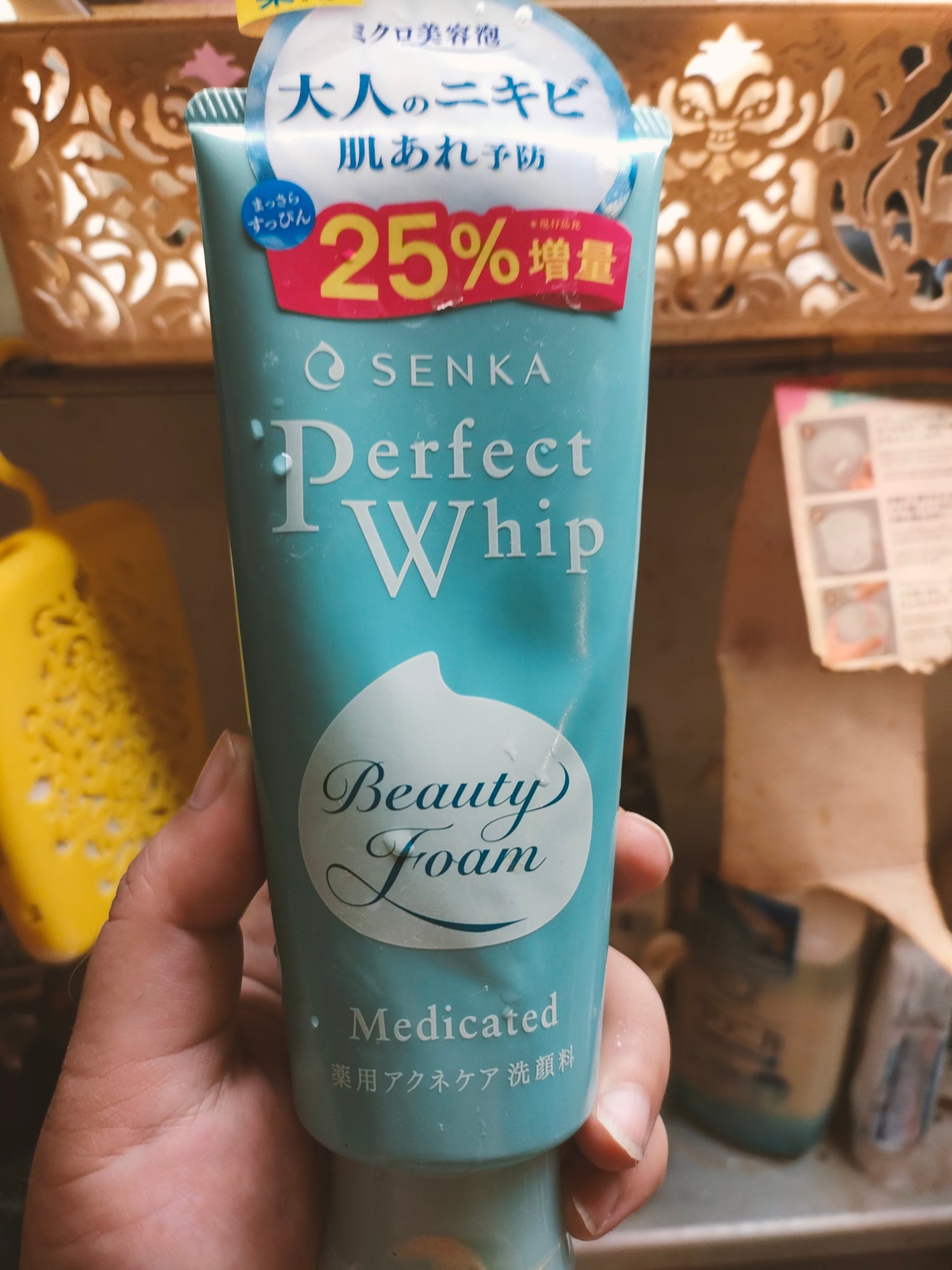 薬用石けん/KUMANO COSMETICS/ボディ石鹸を使ったクチコミ(1枚目)