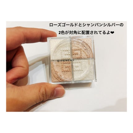 プリズム・リーブル・ハイライター/GIVENCHY/パウダーハイライトを使ったクチコミ(4枚目)