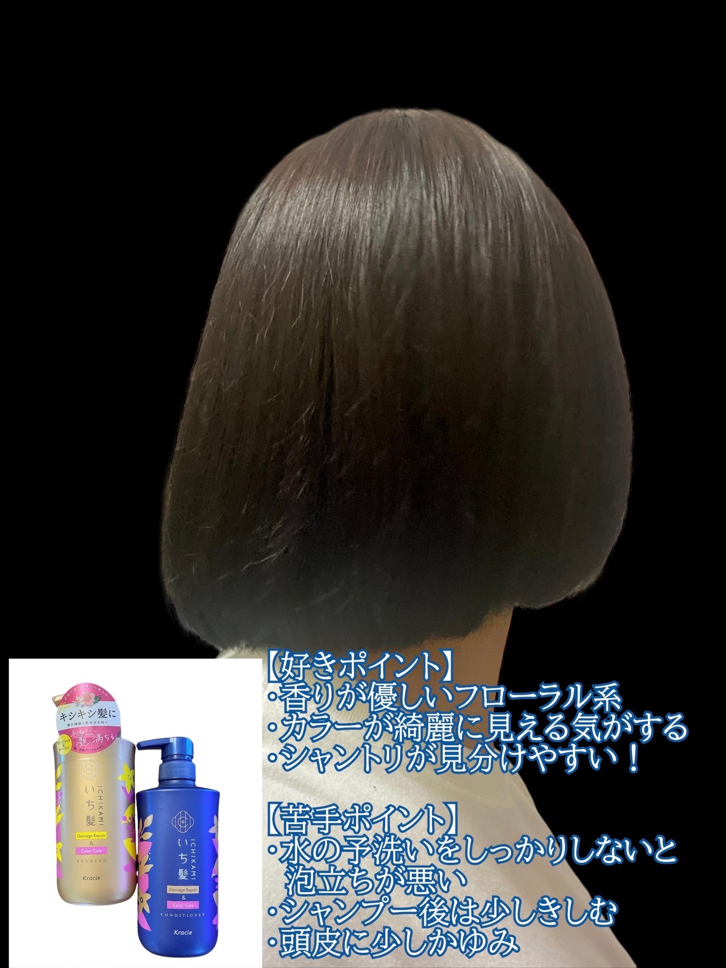 ãã¡ãŒãžãªãã¢ïŒã«ã©ãŒã±ã¢ ã·ã£ã³ããŒ/ã³ã³ãã£ã·ã§ããŒ/ãã¡é«ª/åžè²©ã·ã£ã³ããŒã䜿ã£ãã¯ãã³ãïŒ3æç®ïŒ