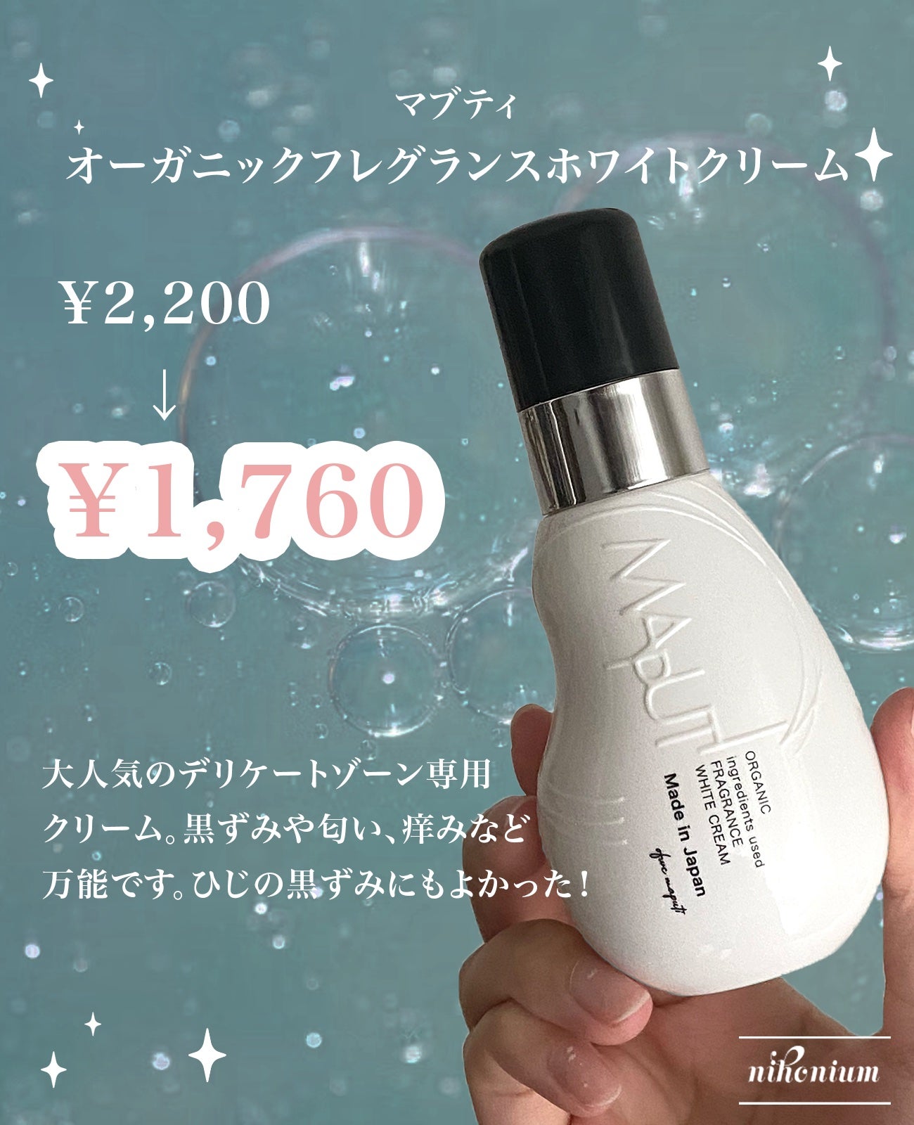 復活草クリーム ニュートリションチューブ/Abib /フェイスクリームを使ったクチコミ(4枚目)