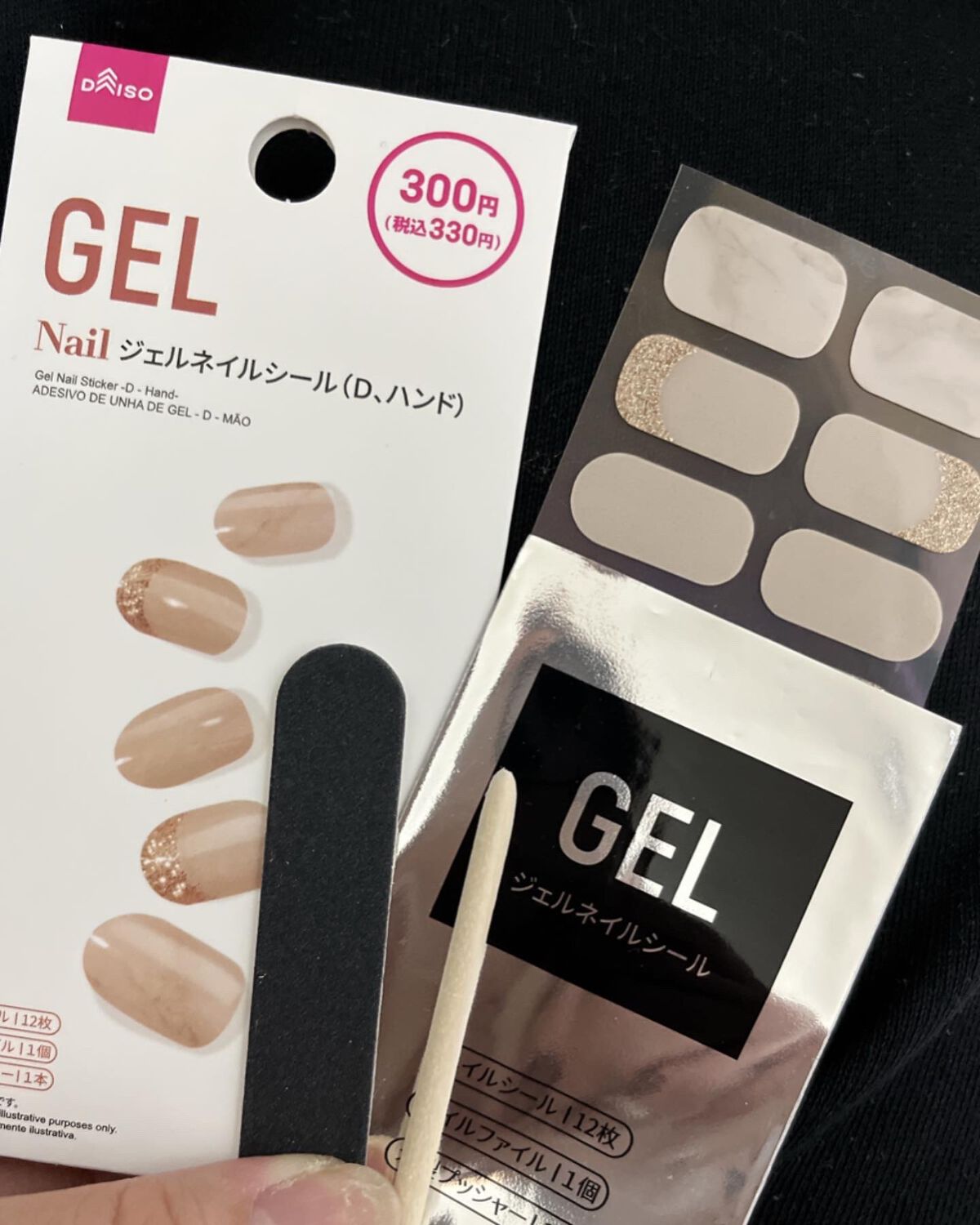 ジェルネイルシール（ハンド）/DAISO/ネイルシールを使ったクチコミ（1枚目）