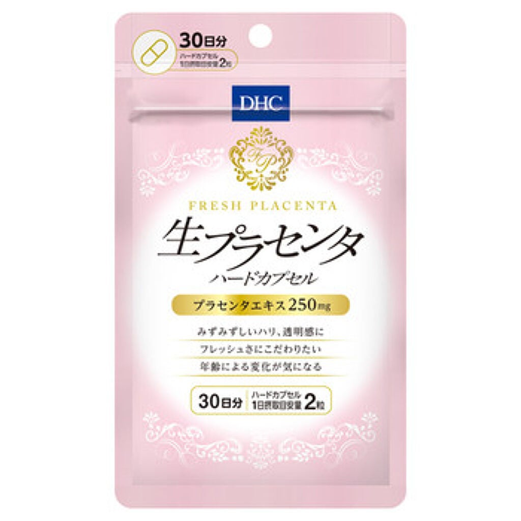 生プラセンタ ハードカプセル DHC