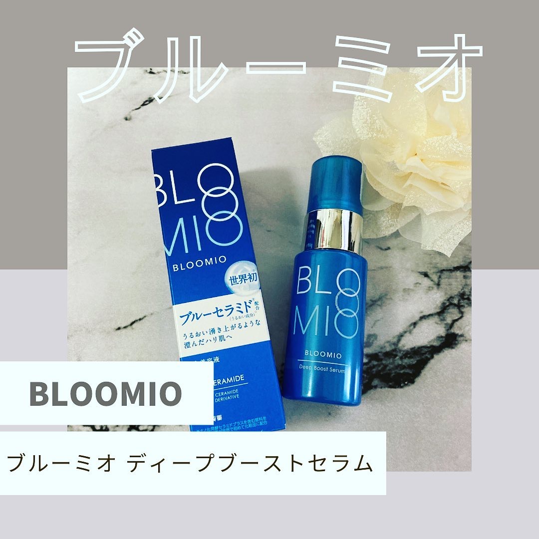 ディープブーストセラム/ブルーミオ/美容液を使ったクチコミ（1枚目）
