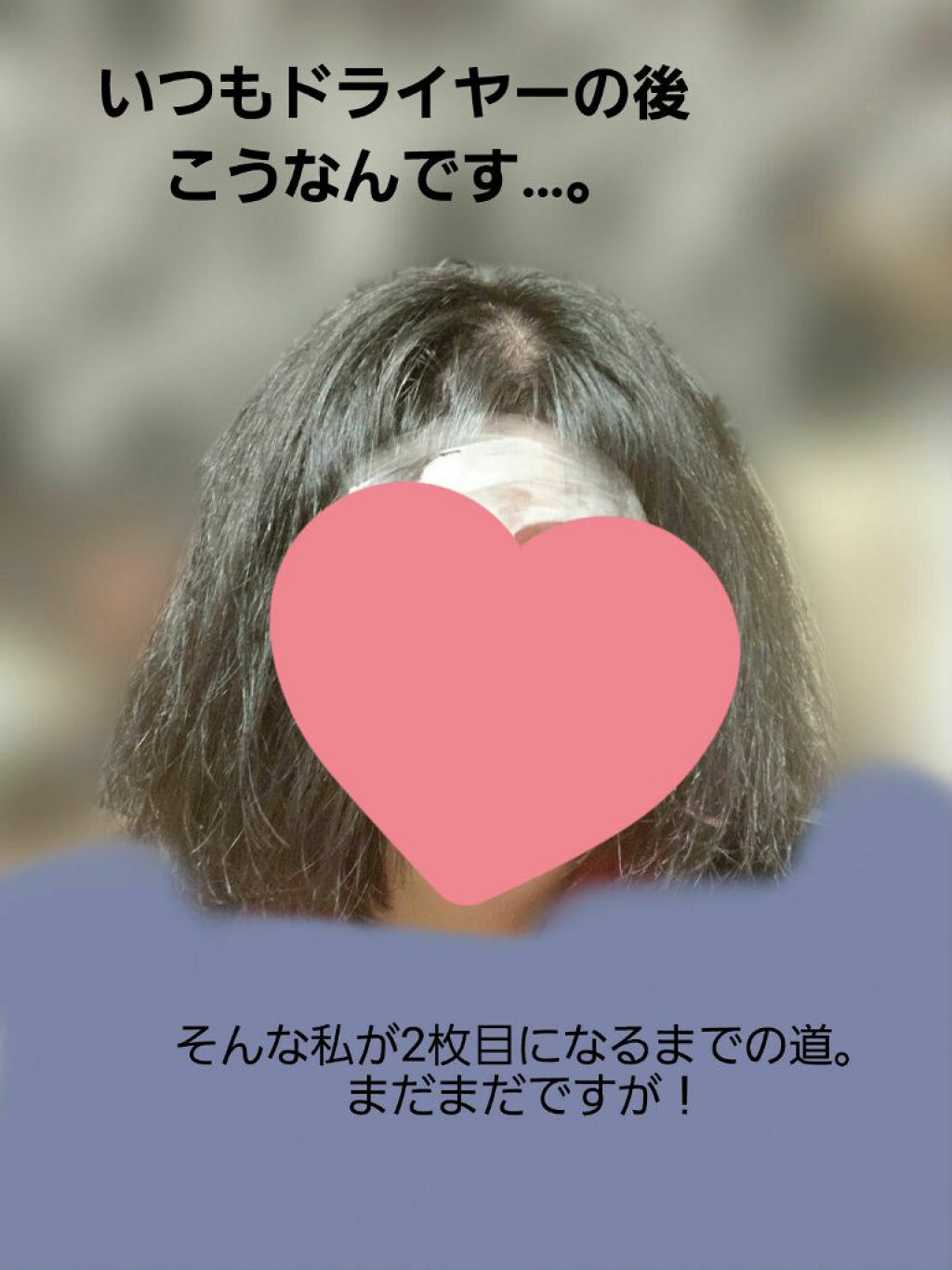 ストレートヘアアイロン/SALONIA/ストレートアイロンを使ったクチコミ（1枚目）