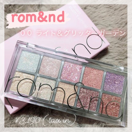 ベターザンパレット/rom&nd/アイシャドウパレットを使ったクチコミ(1枚目)
