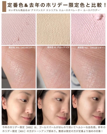 アドバンスドエシリアルスムースオペレーター ルースパウダー/THREE/ルースパウダーを使ったクチコミ(5枚目)