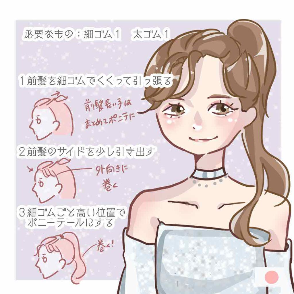 コードレスストレートアイロン KHS-8620/KOIZUMI/ストレートアイロンを使ったクチコミ(2枚目)