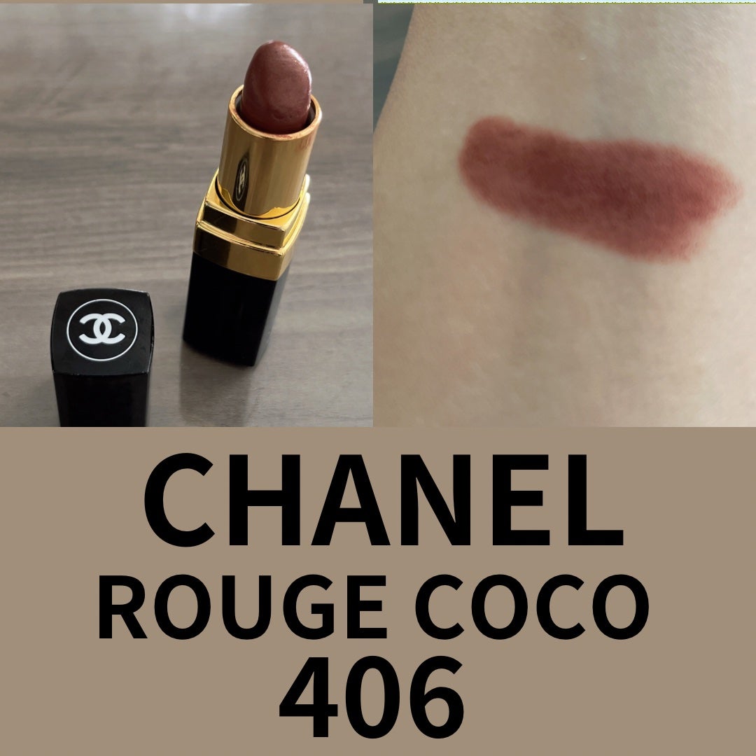ルージュ ココ/CHANEL/口紅を使ったクチコミ(2枚目)