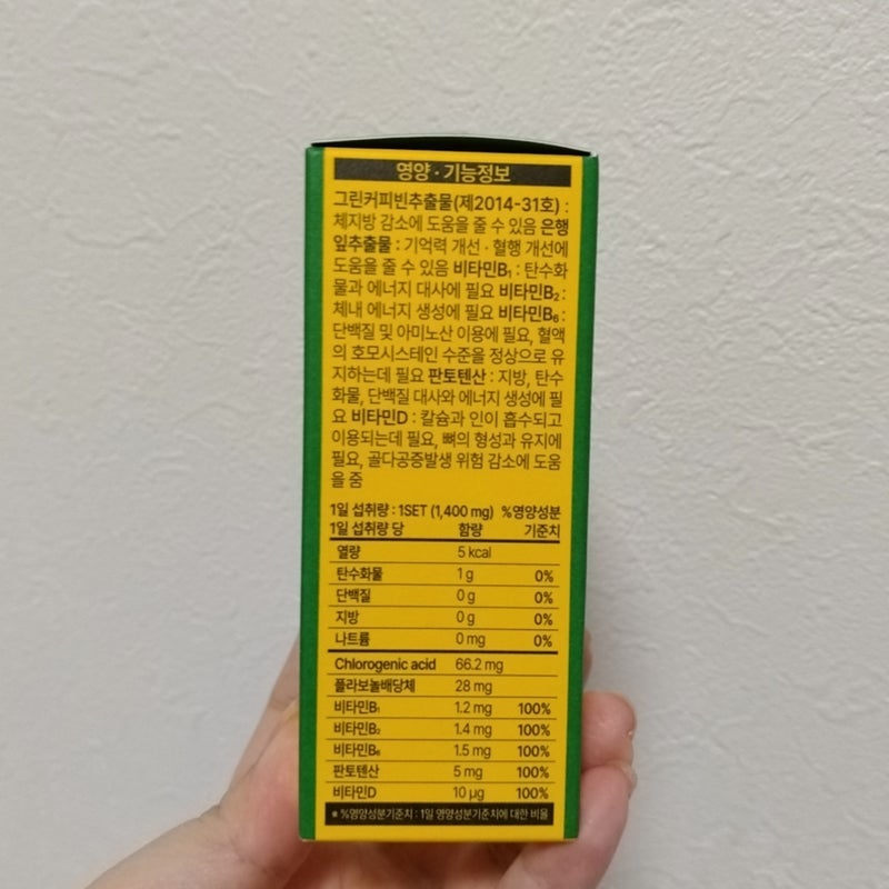 CLOLINE/PRO NUTRITION/ボディサプリメントを使ったクチコミ(2枚目)