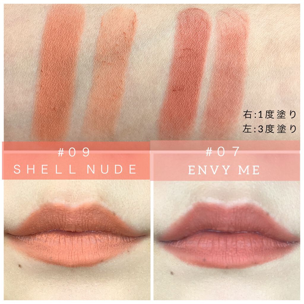 ゼロマットリップスティック/rom&nd/口紅を使ったクチコミ（3枚目）