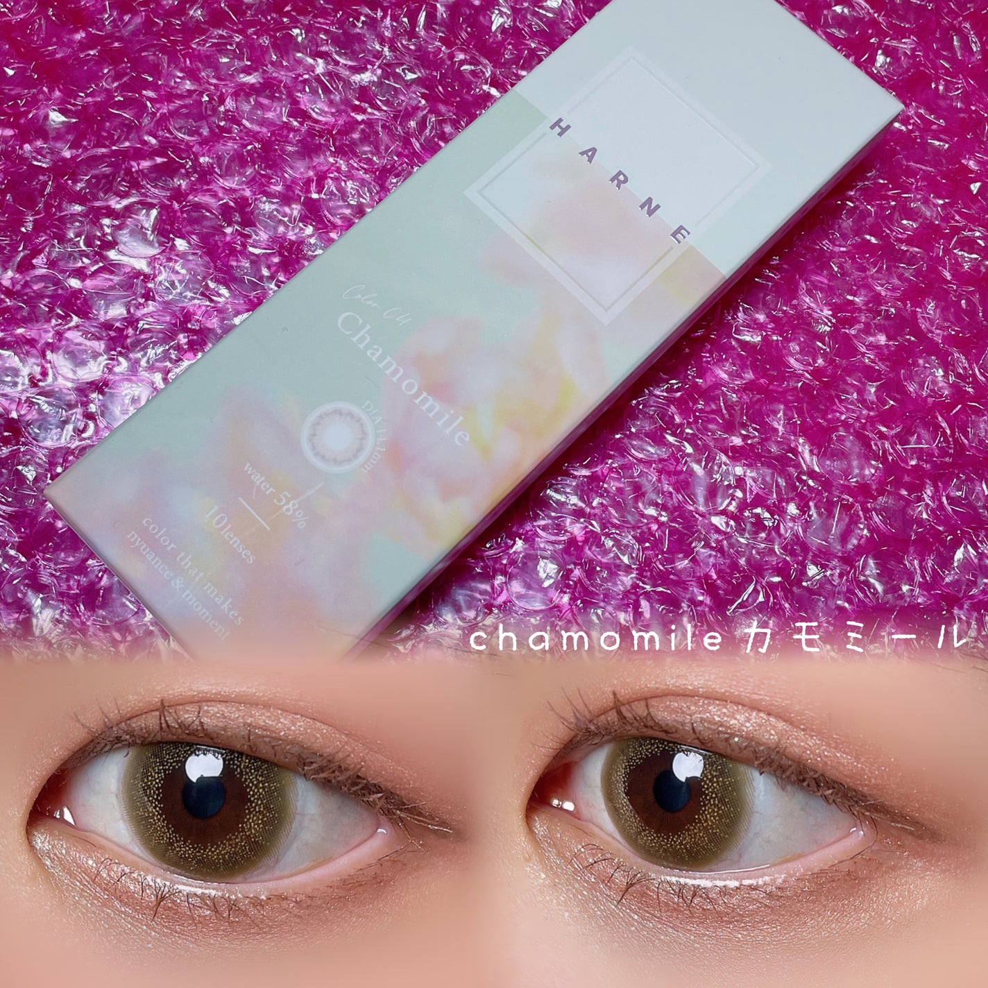 HARNE 1day/HARNE/ワンデー(1DAY)カラコンを使ったクチコミ(2枚目)