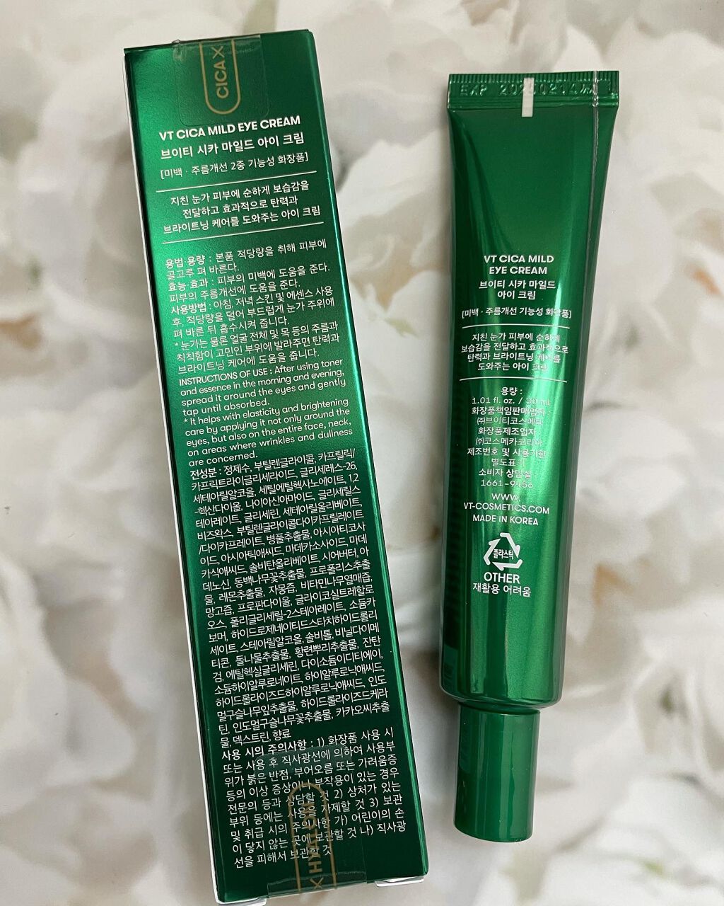 CICA マイルドアイクリーム/VT/アイケア・アイクリームを使ったクチコミ（2枚目）