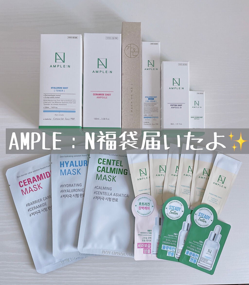 セラミドショット美容液/AMPLE:N/美容液を使ったクチコミ(1枚目)