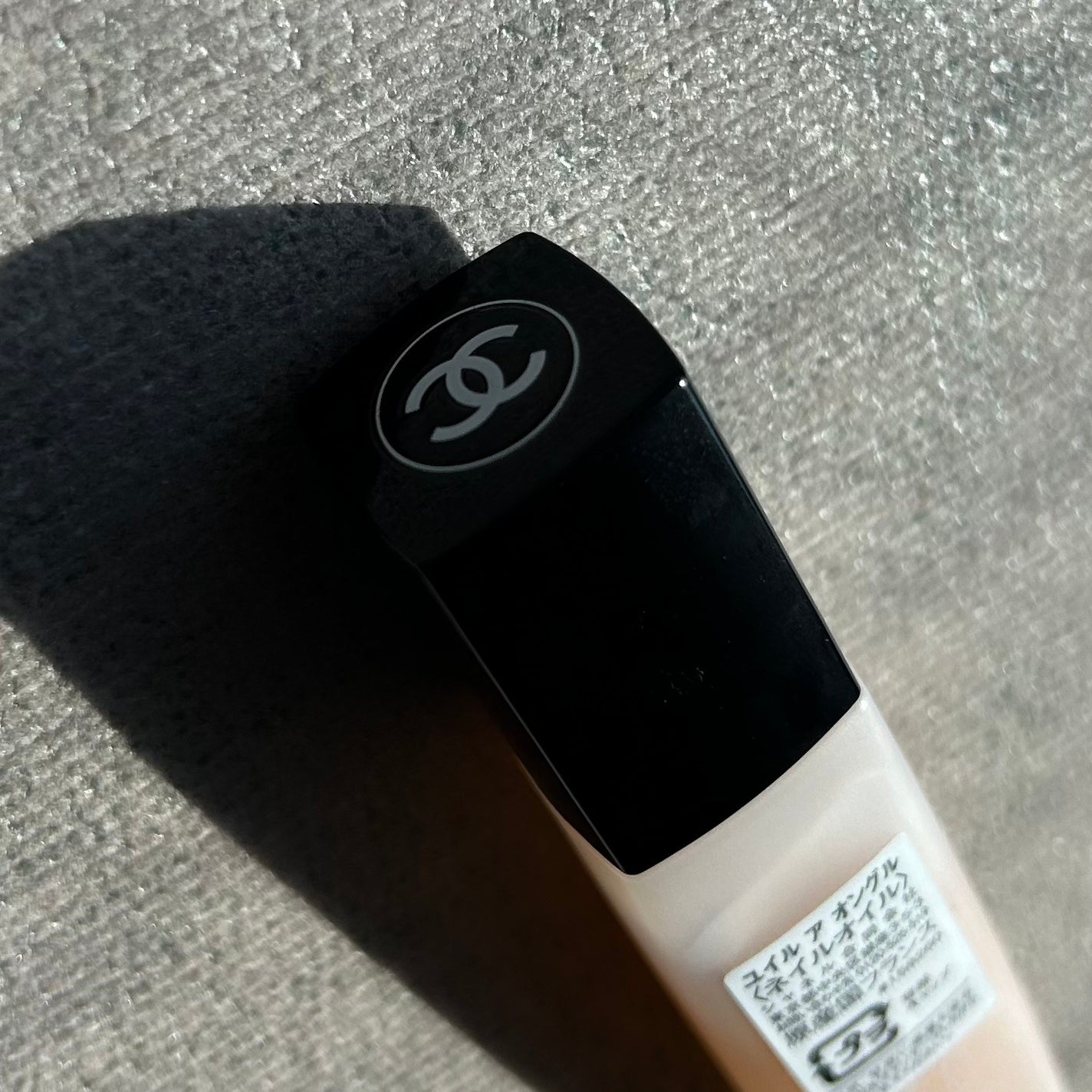 ユイル ア オングル/CHANEL/ネイルオイル・トリートメントを使ったクチコミ(3枚目)