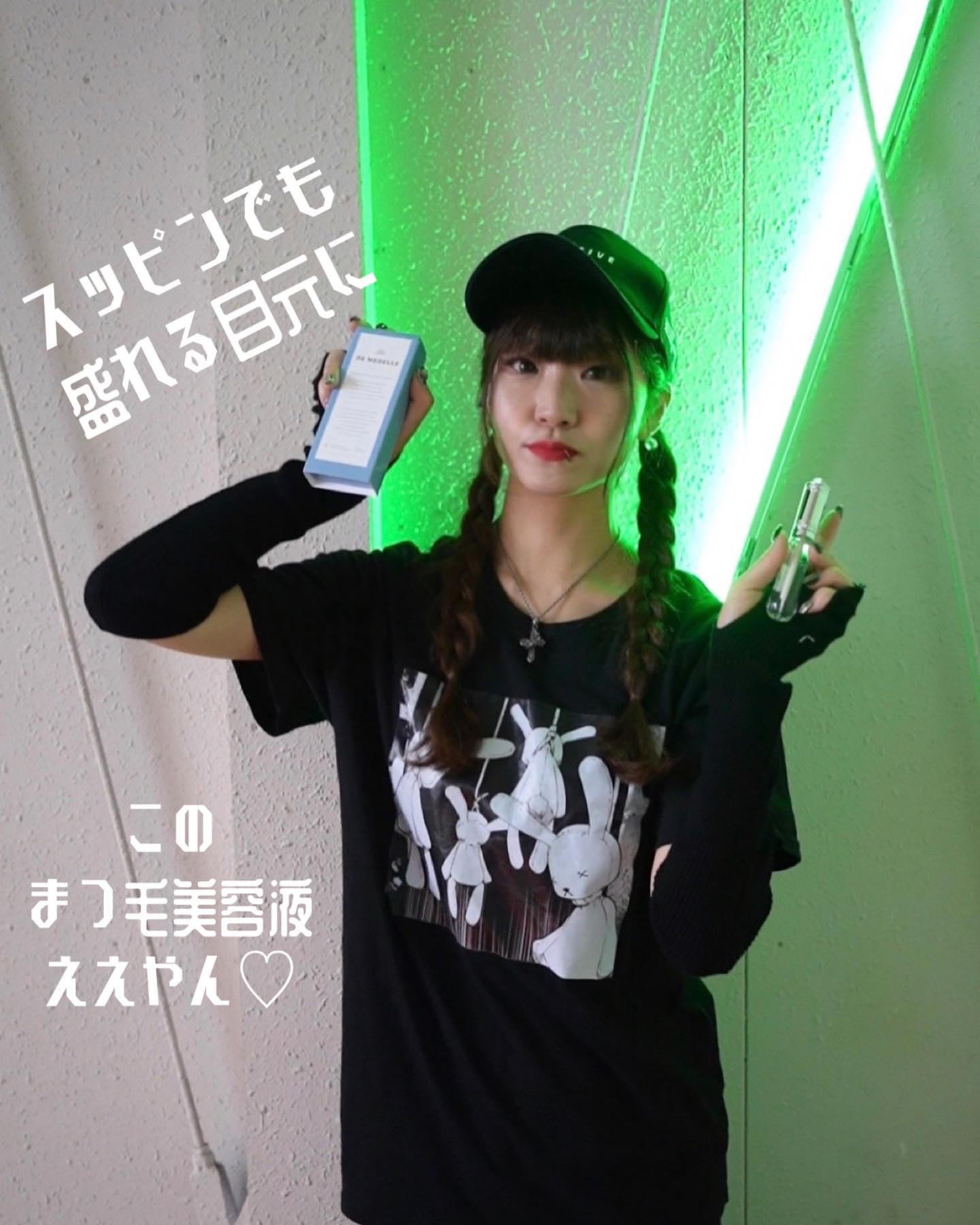 DE MEDELLE まつげ美容液/médelle/その他スキンケアを使ったクチコミ（1枚目）