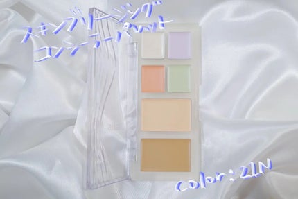 ブリージングコンシーラーパレット/Healus/パレットコンシーラーを使ったクチコミ(1枚目)