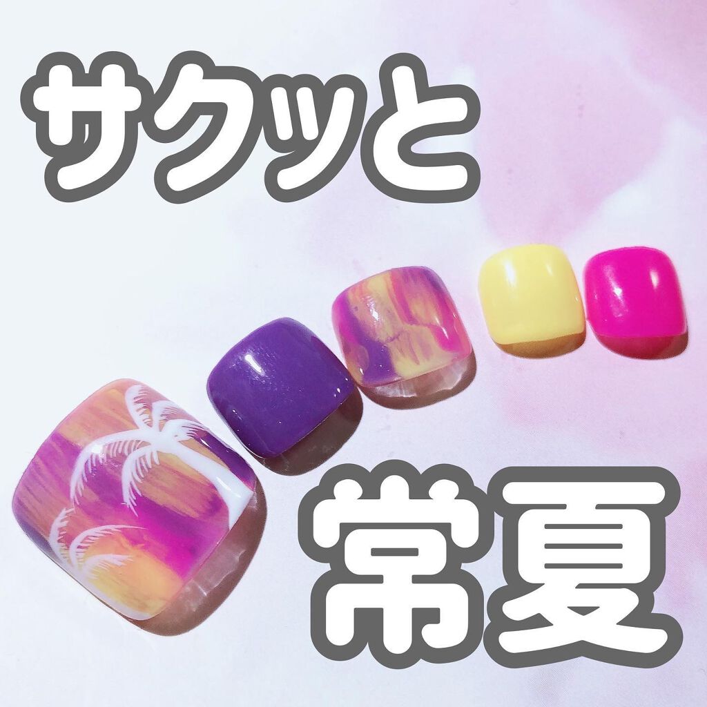 ジェルネイル（ライト対応）/セリア/ジェルネイルを使ったクチコミ（1枚目）