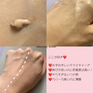 UVリクイドファンデーション 201/RMK/リキッドファンデーションを使ったクチコミ（3枚目）