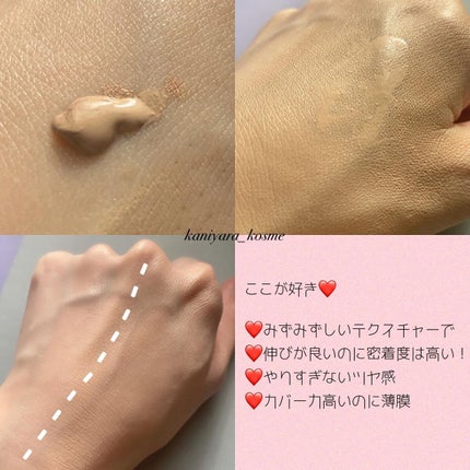 UVリクイドファンデーション/RMK/リキッドファンデーションを使ったクチコミ(3枚目)