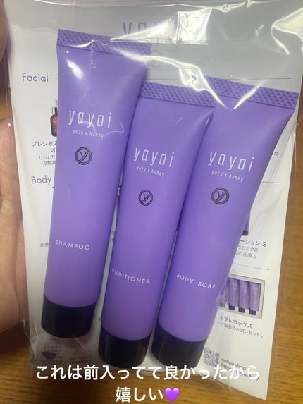 ブルーム ボックス/BLOOMBOX/その他を使ったクチコミ(7枚目)