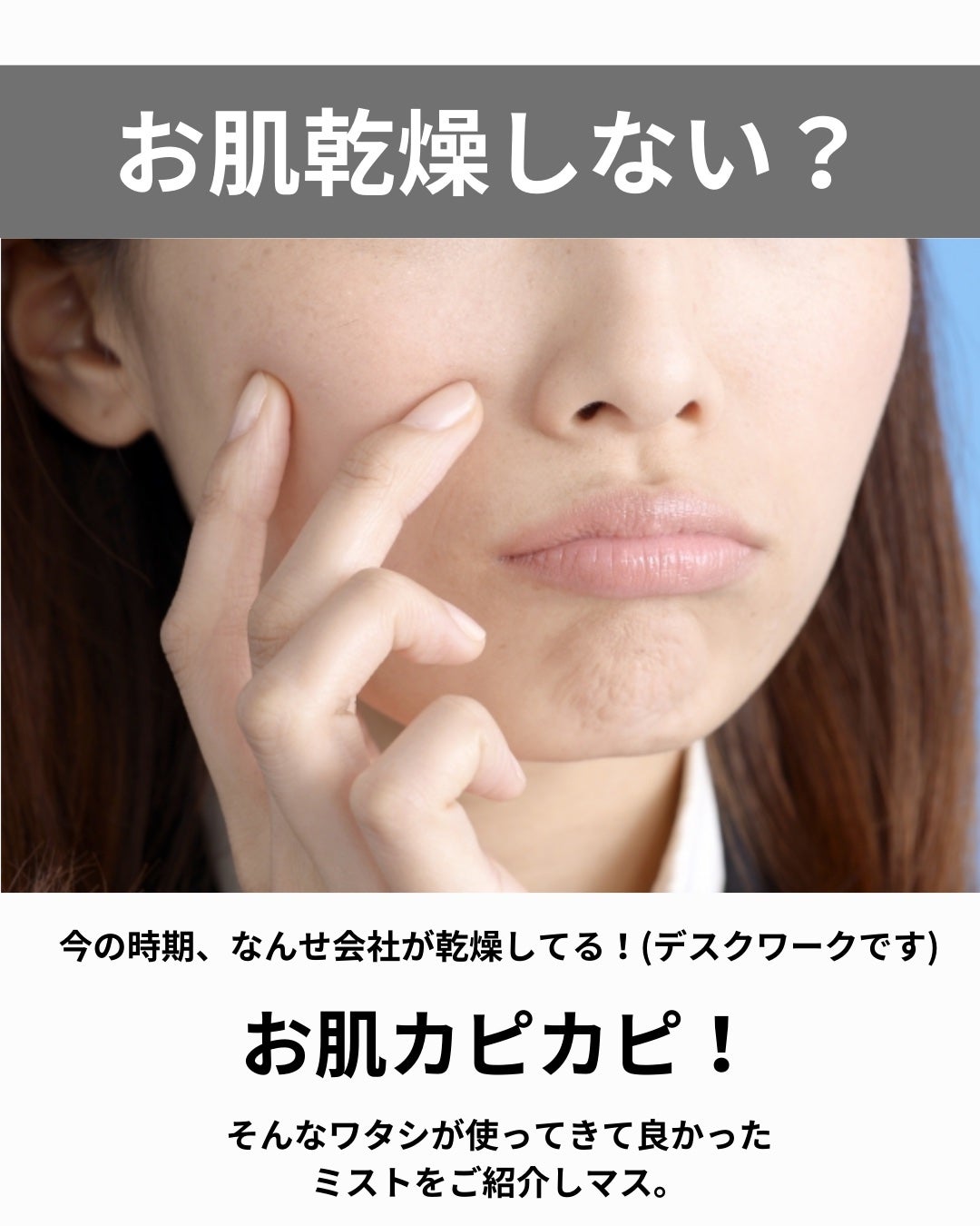 ターマルウォーター/ラ ロッシュ ポゼ/ミスト状化粧水を使ったクチコミ(2枚目)