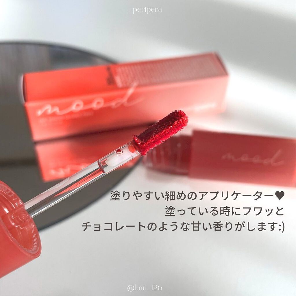 ペリペラ インク ムード グロイ ティント 02 CORAL INFLUENCER(イエベ必須コーラル)/PERIPERA/リップティントを使ったクチコミ（2枚目）