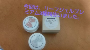 みほっぴ on LIPS 「セルフジェルネイル初投稿です。ネイルはセルフでやっています。秋..」（2枚目）