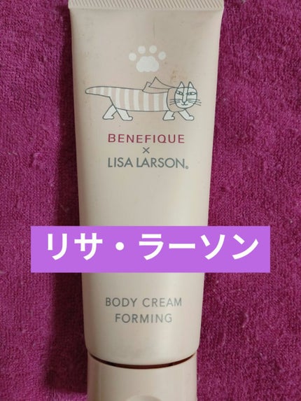ボディークリーム&グローブセット/BENEFIQUE/ボディクリームを使ったクチコミ(1枚目)