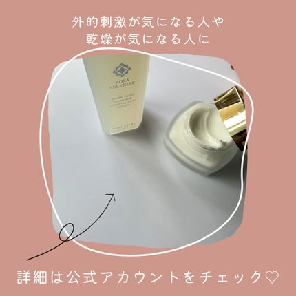 ããµ ã»ã¬ãã€ã ã¹ããŒããŒãº ãšãã»ã³ã¹ ã¯ãªã¹ã¿ã«ã¹ãã³ ããŒã·ã§ã³/ROSA FAYRE/åç²§æ°Žã䜿ã£ãã¯ãã³ãïŒ4æç®ïŒ