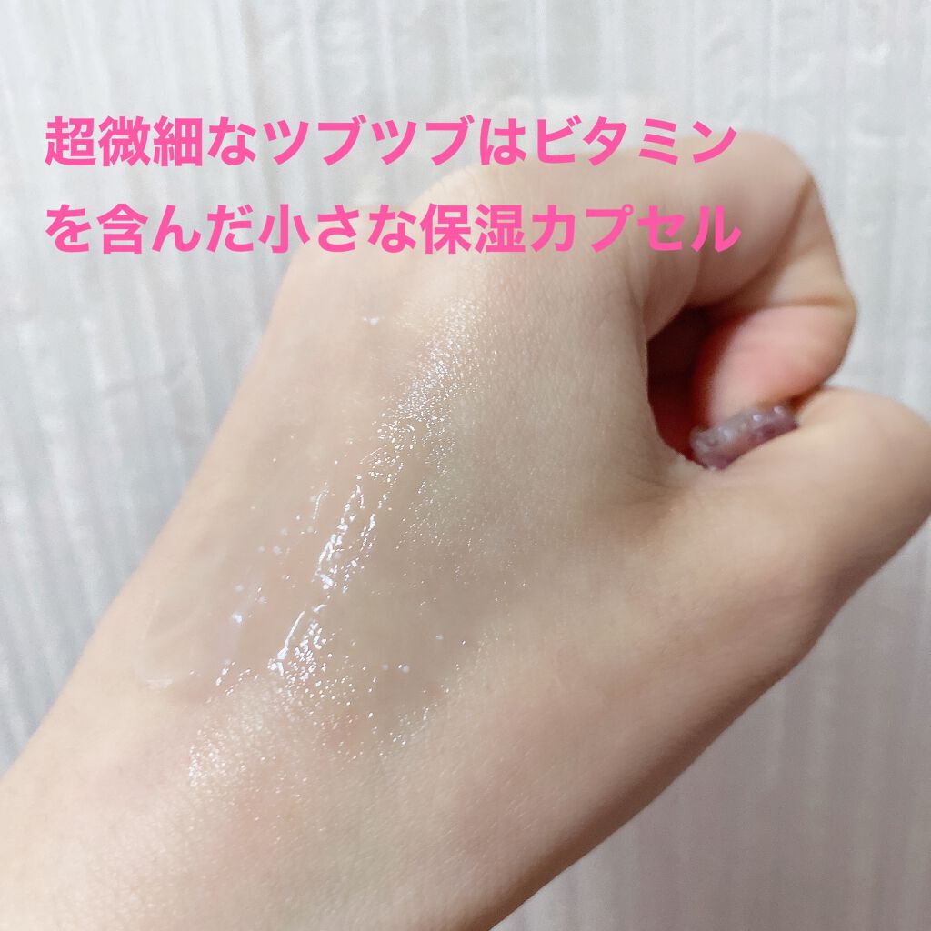 デュイセル シカプラスバーム/DEWYCEL/フェイスクリームを使ったクチコミ（3枚目）