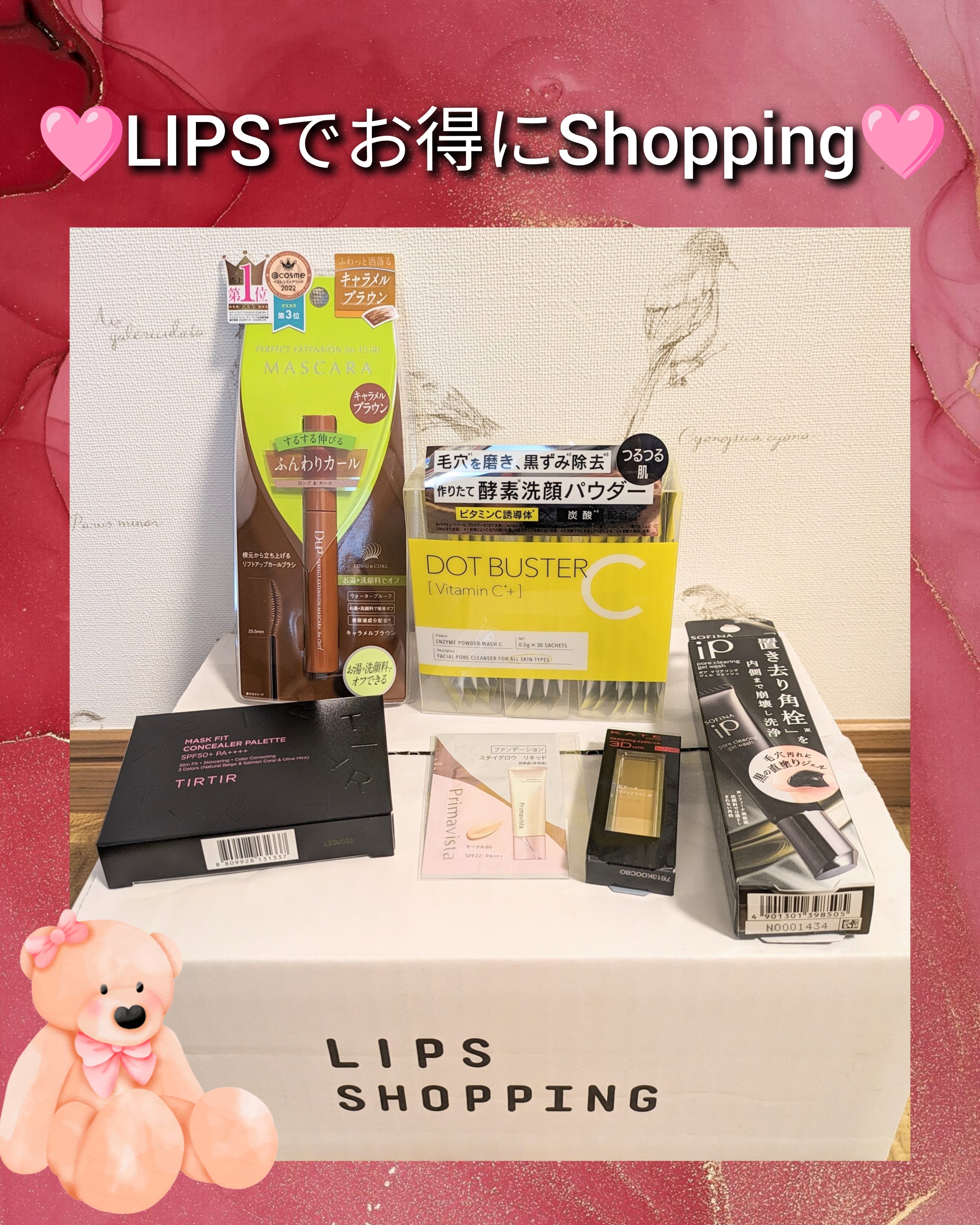 酵素洗顔パウダー/ドットバスター/洗顔パウダーを使ったクチコミ（1枚目）