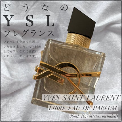 リブレ オーデパルファム/YVES SAINT LAURENT BEAUTE/香水(レディース)を使ったクチコミ(1枚目)