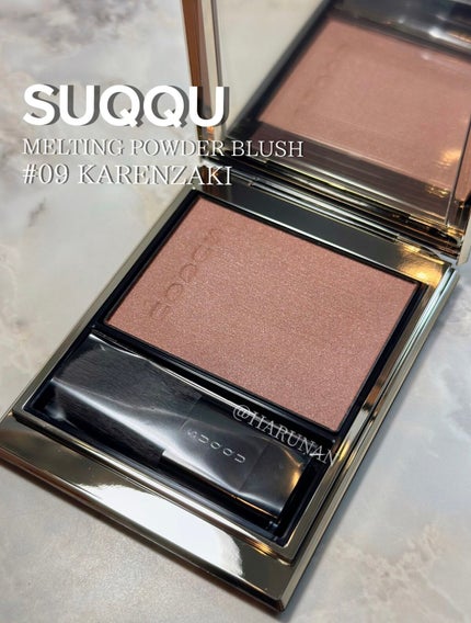 メルティング パウダー ブラッシュ/SUQQU/パウダーチークを使ったクチコミ(1枚目)