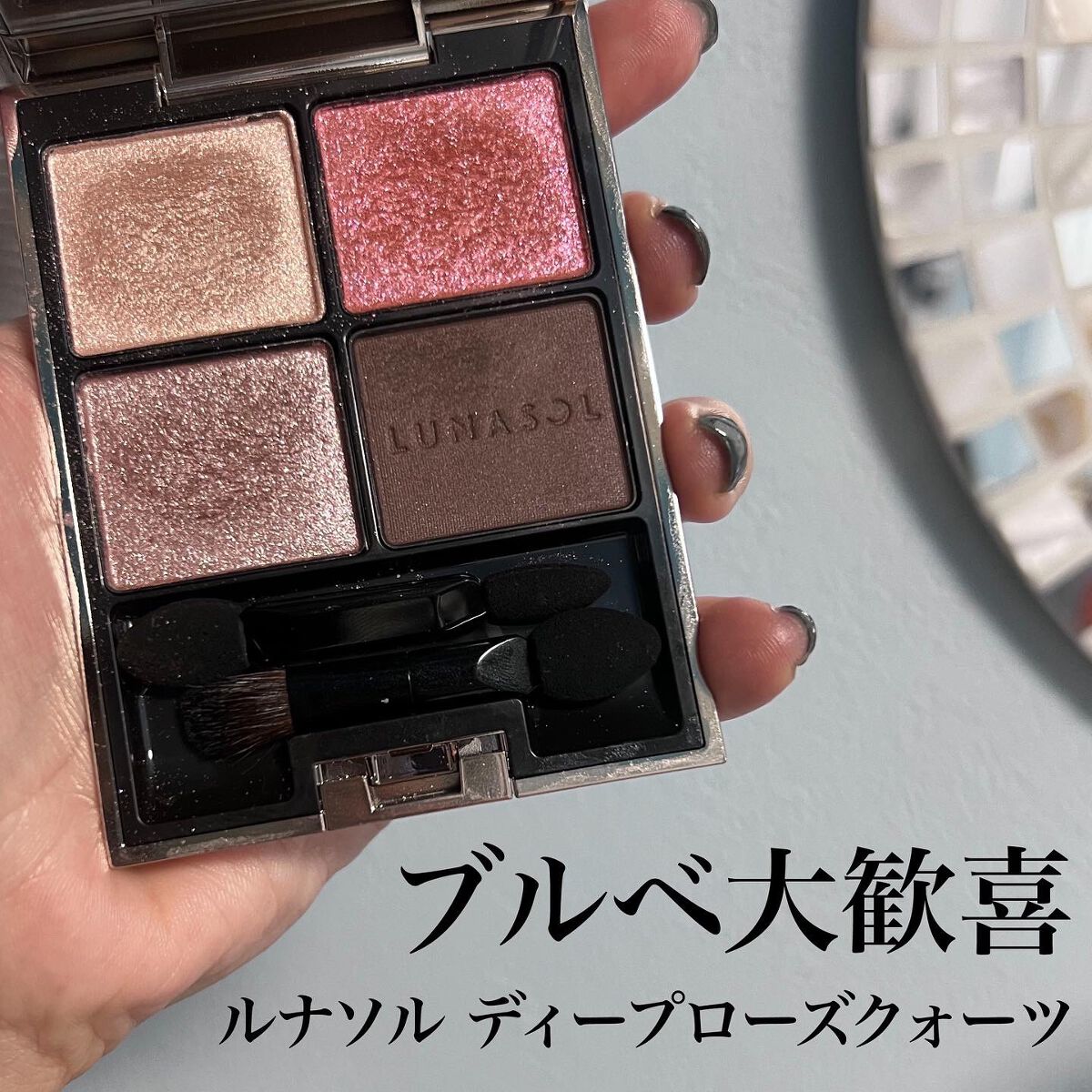 アディクション ザ マスカラ カラーニュアンス WP 001 Black River/ADDICTION/マスカラを使ったクチコミ（1枚目）