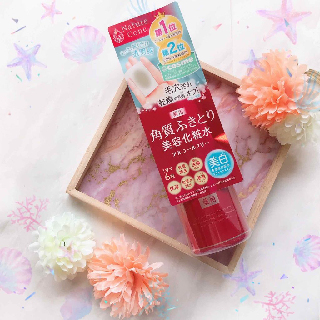 ネイチャーコンク 薬用クリアローション/ネイチャーコンク/拭き取り化粧水を使ったクチコミ（3枚目）