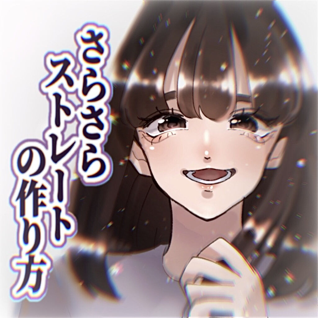 柳屋　あんず油/柳屋あんず油/ヘアオイルを使ったクチコミ（1枚目）