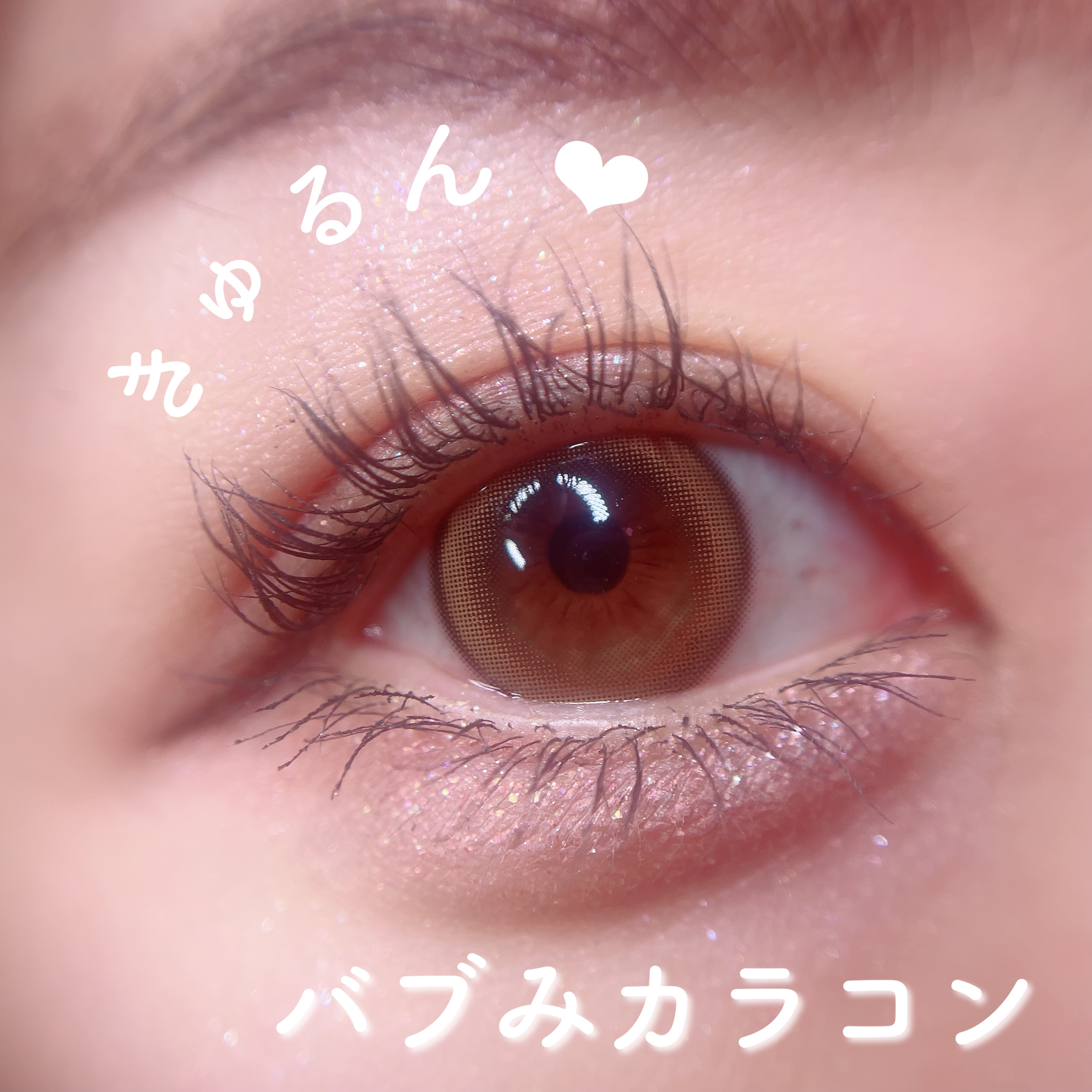 AKMA 1day series/AKMA by LENSME/ワンデー（１DAY）カラコンを使ったクチコミ（1枚目）