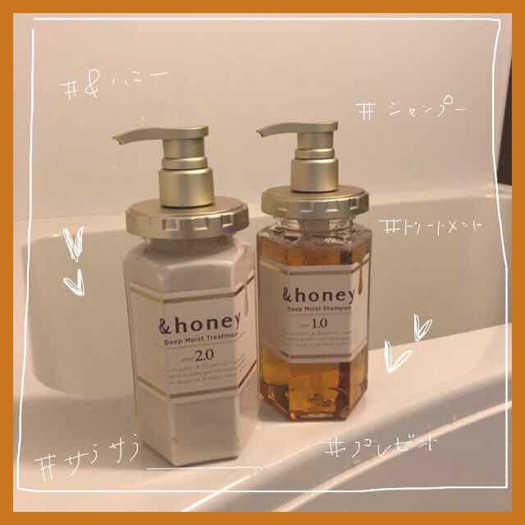 ディープモイスト シャンプー1.0／ヘアトリートメント2.0/&honey/市販シャンプーを使ったクチコミ（1枚目）