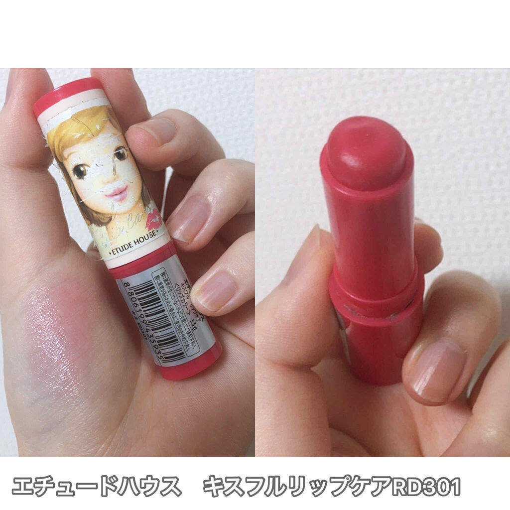 キスフル リップケア/ETUDE/リップグロスを使ったクチコミ（2枚目）