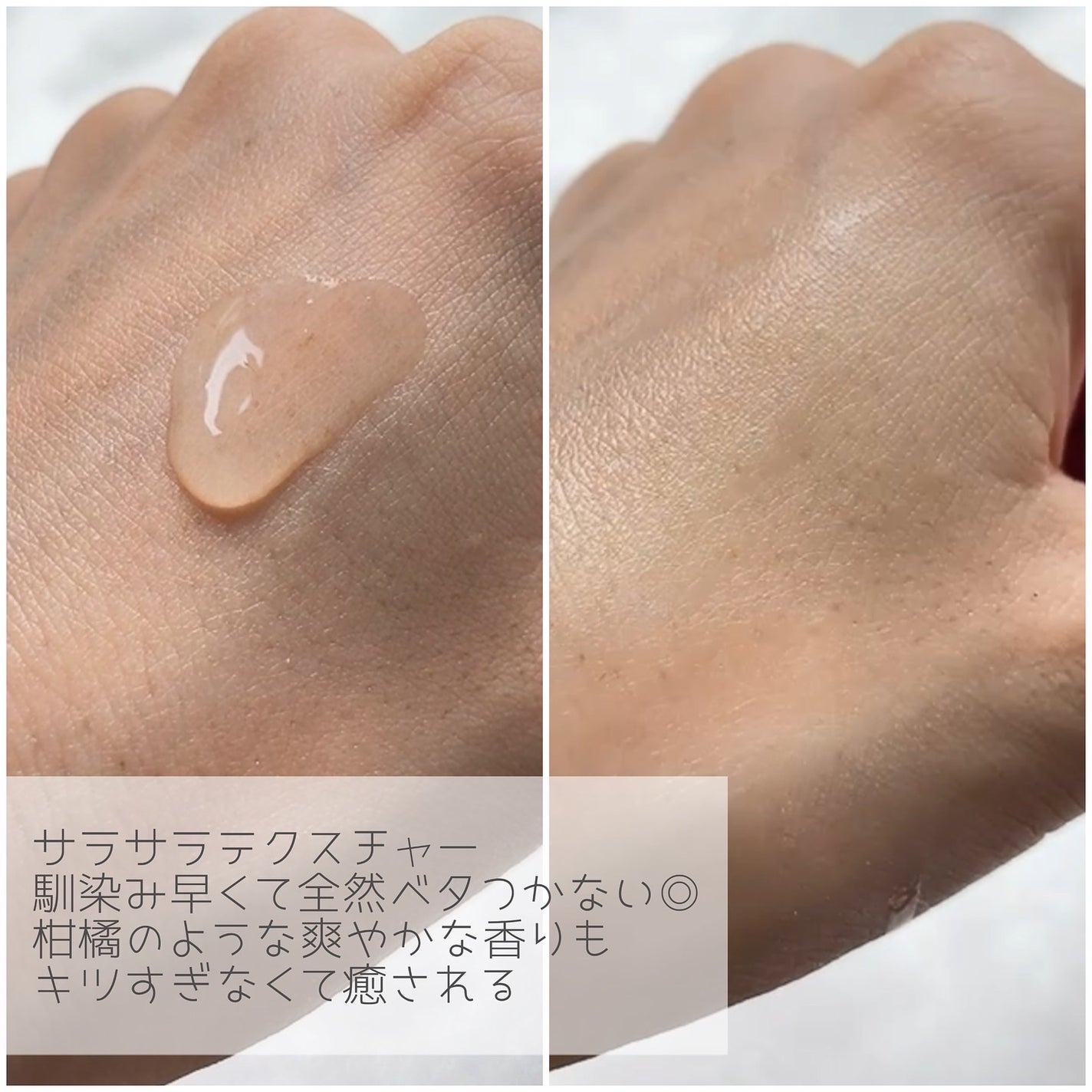 オングリディエンツ スキンバリアカーミングソフナー/Ongredients/化粧水を使ったクチコミ(3枚目)